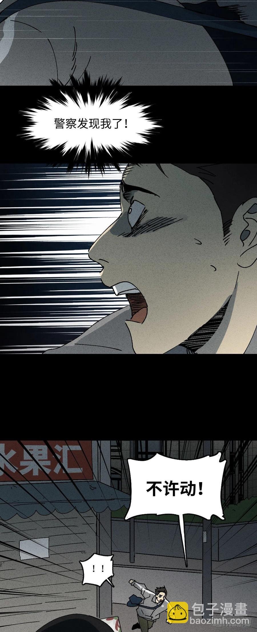 掌心漩涡（5）