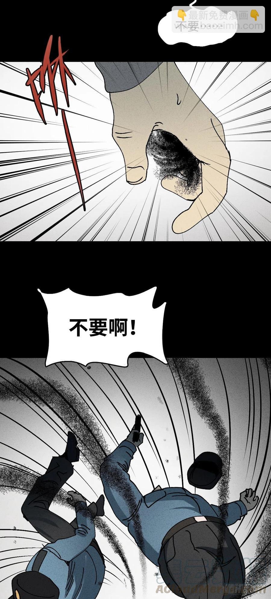掌心漩涡（5）