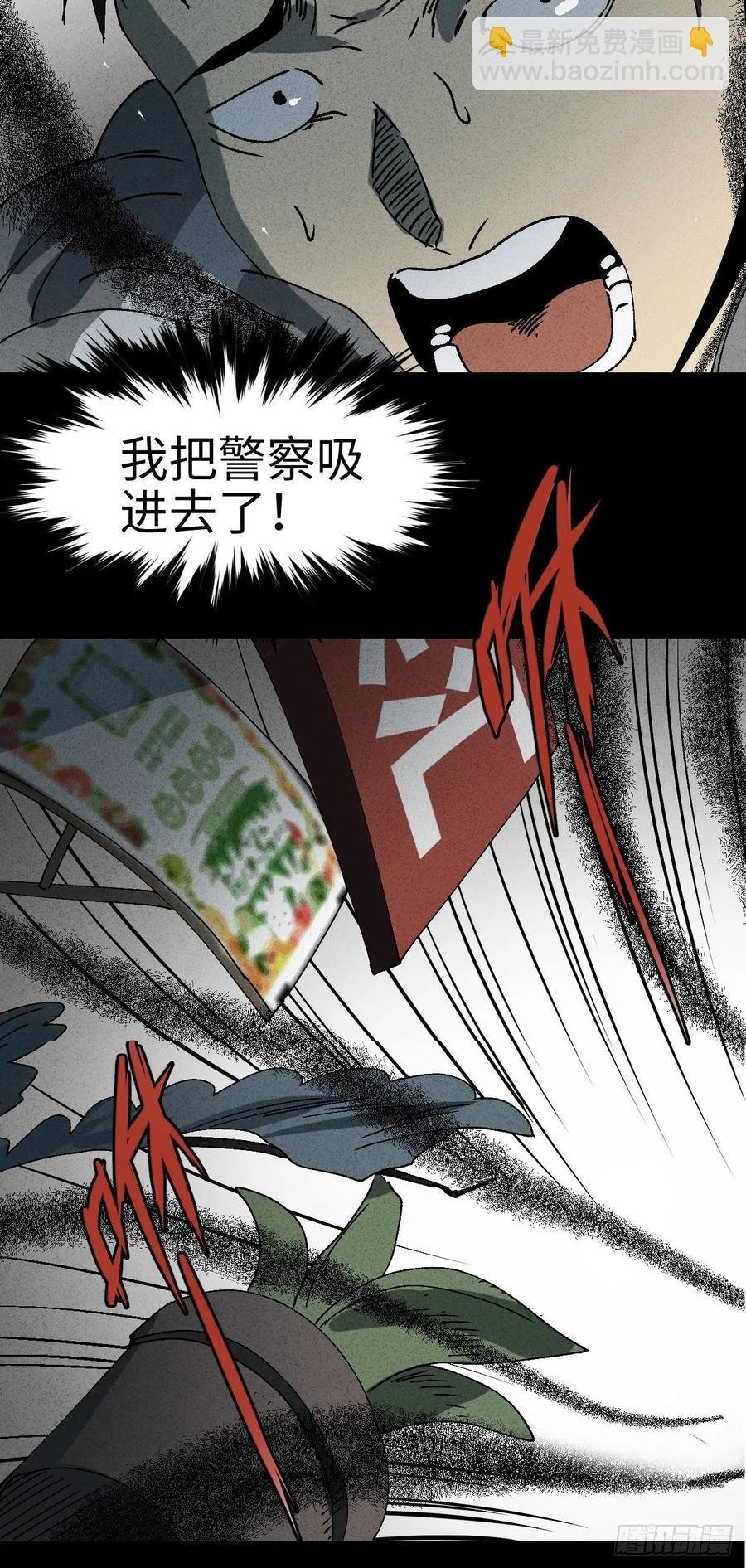 掌心漩涡（5）