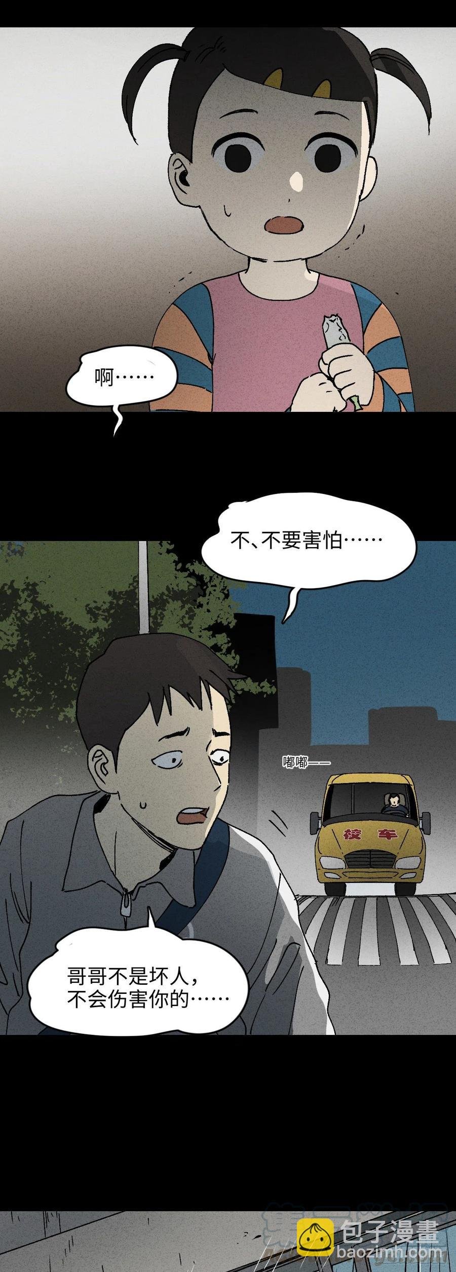 掌心漩涡（5）