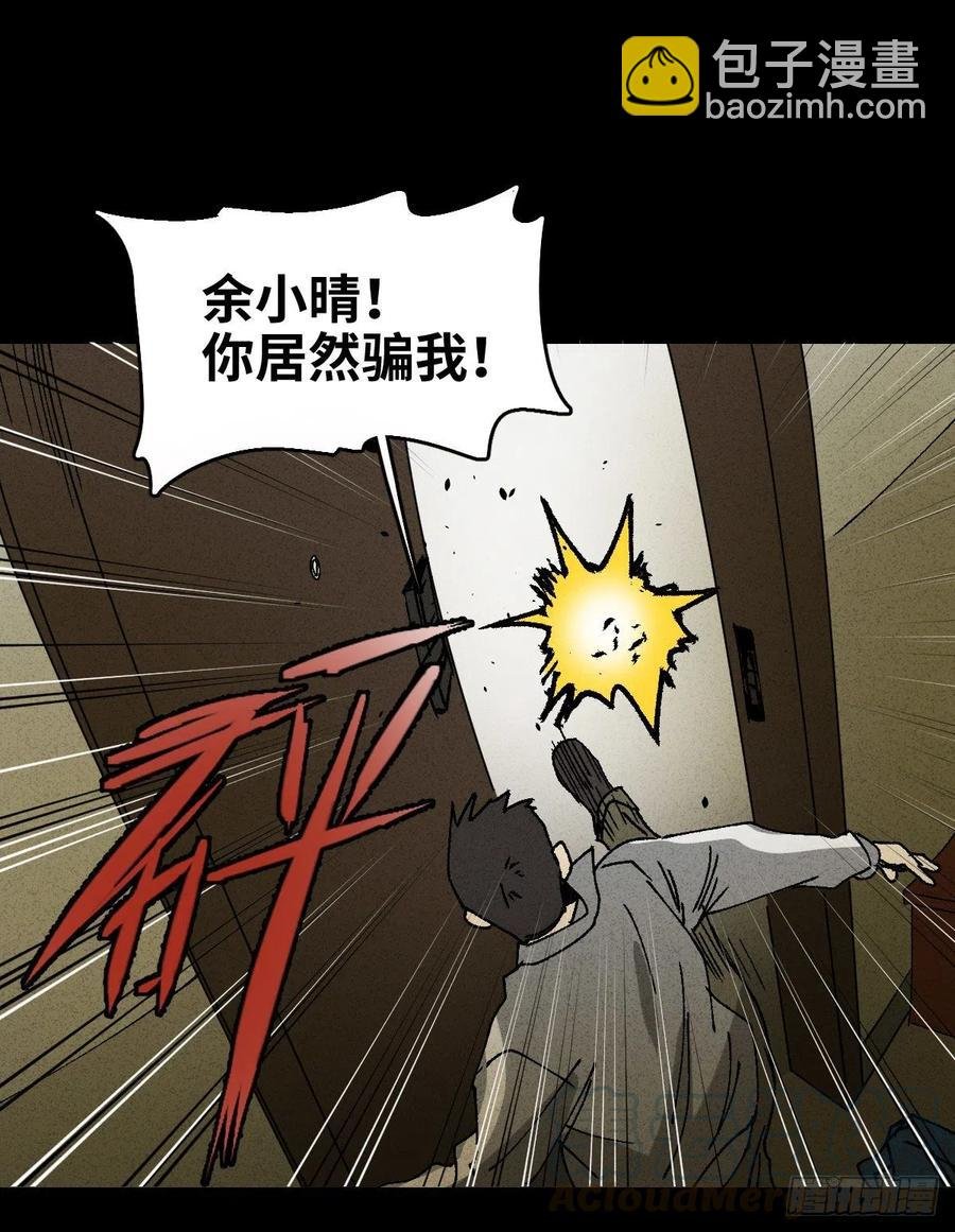 掌心漩涡（6）
