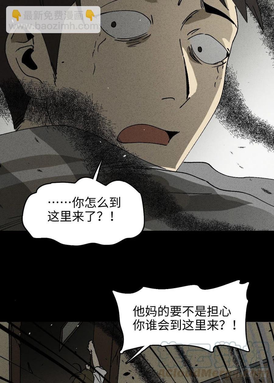 掌心漩涡（6）