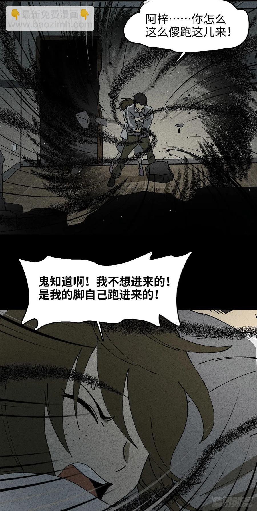 掌心漩涡（6）