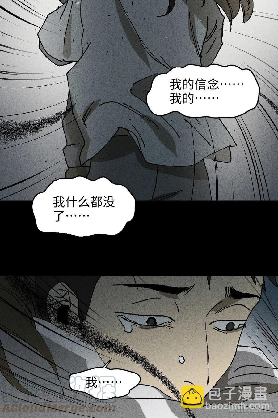 掌心漩涡（6）