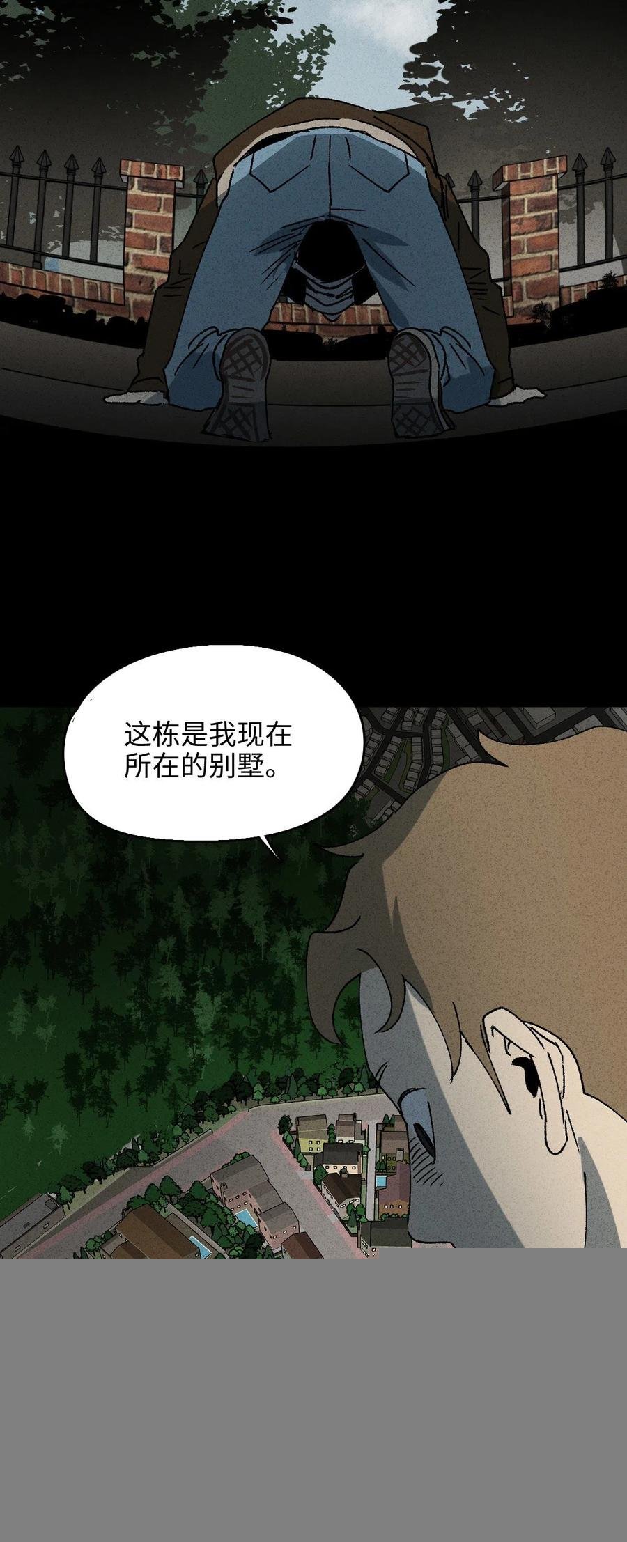 沙盘