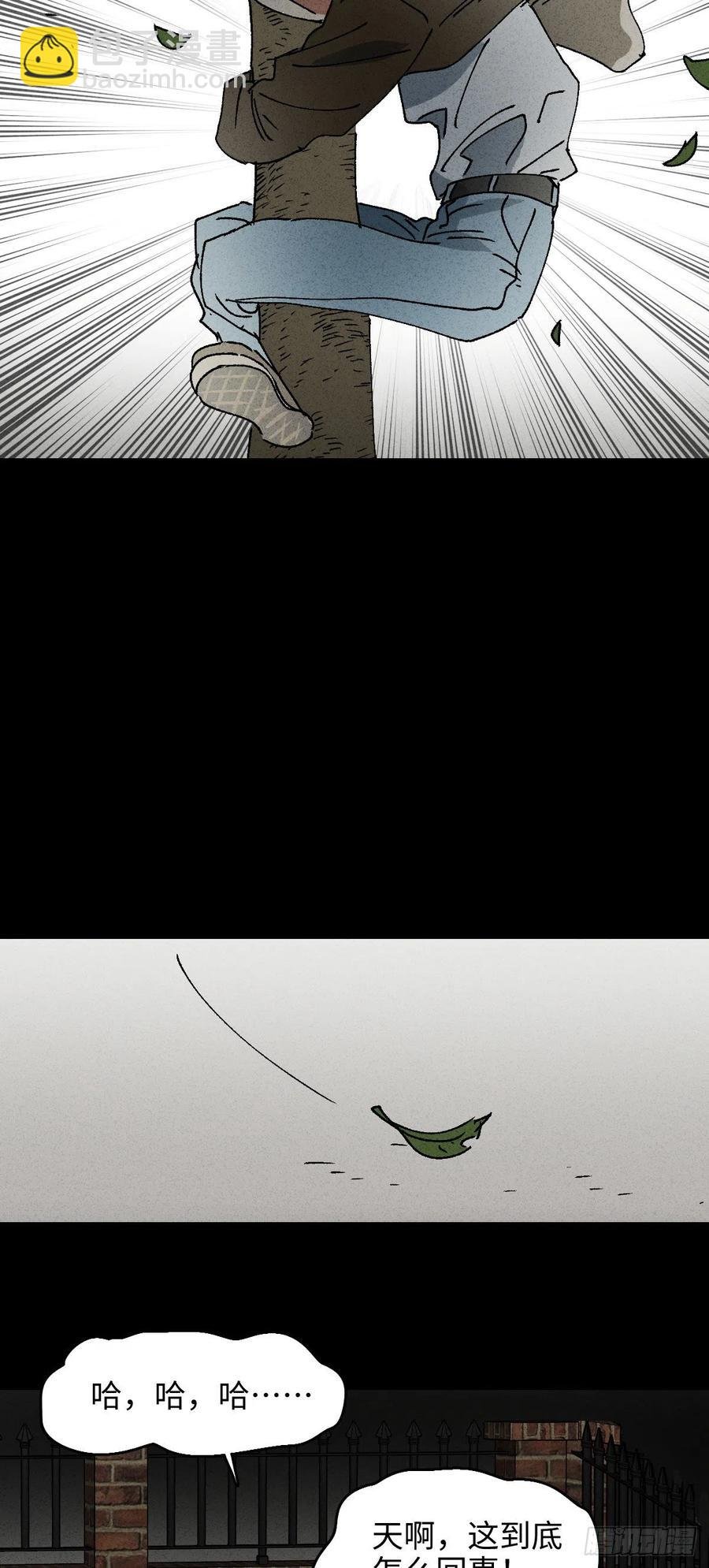 沙盘