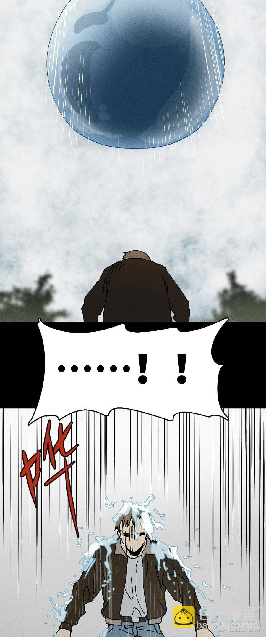 沙盘