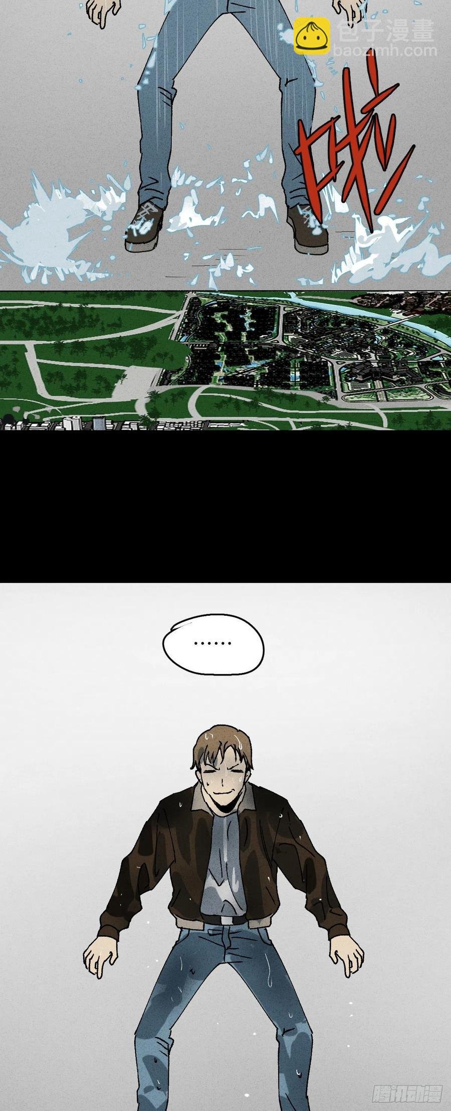 沙盘
