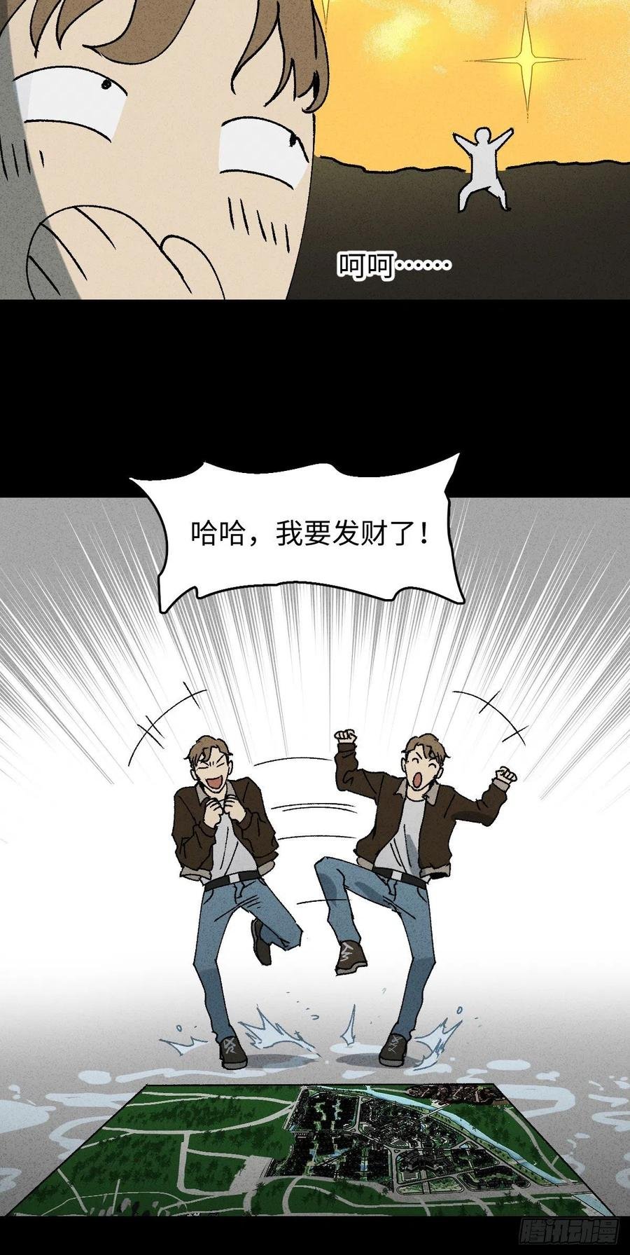 沙盘