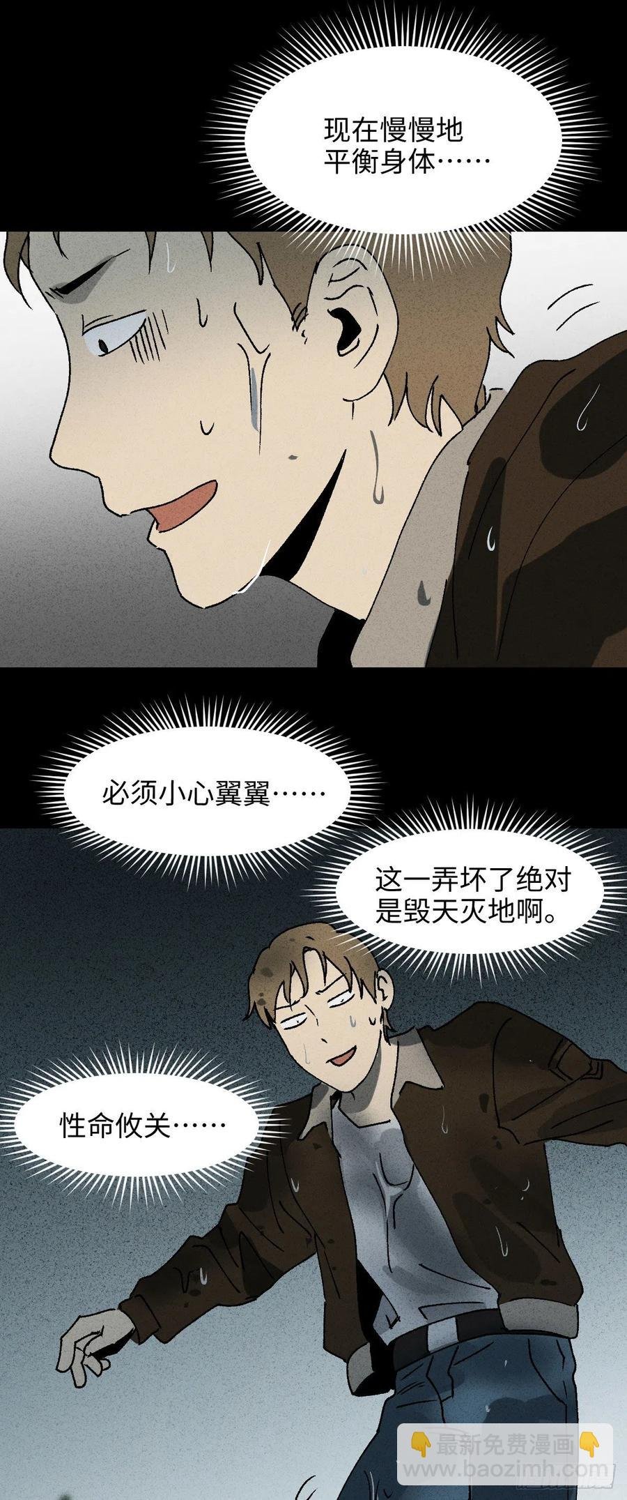 沙盘