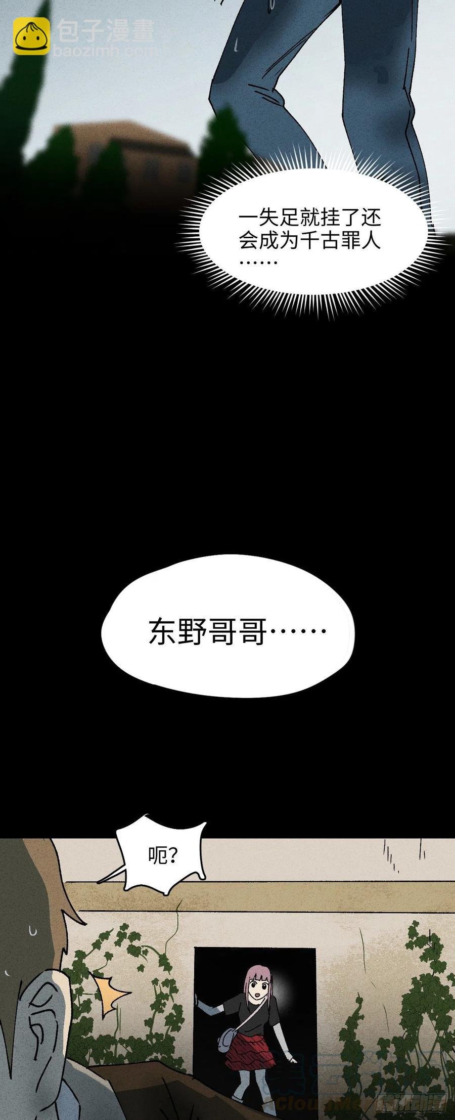 沙盘