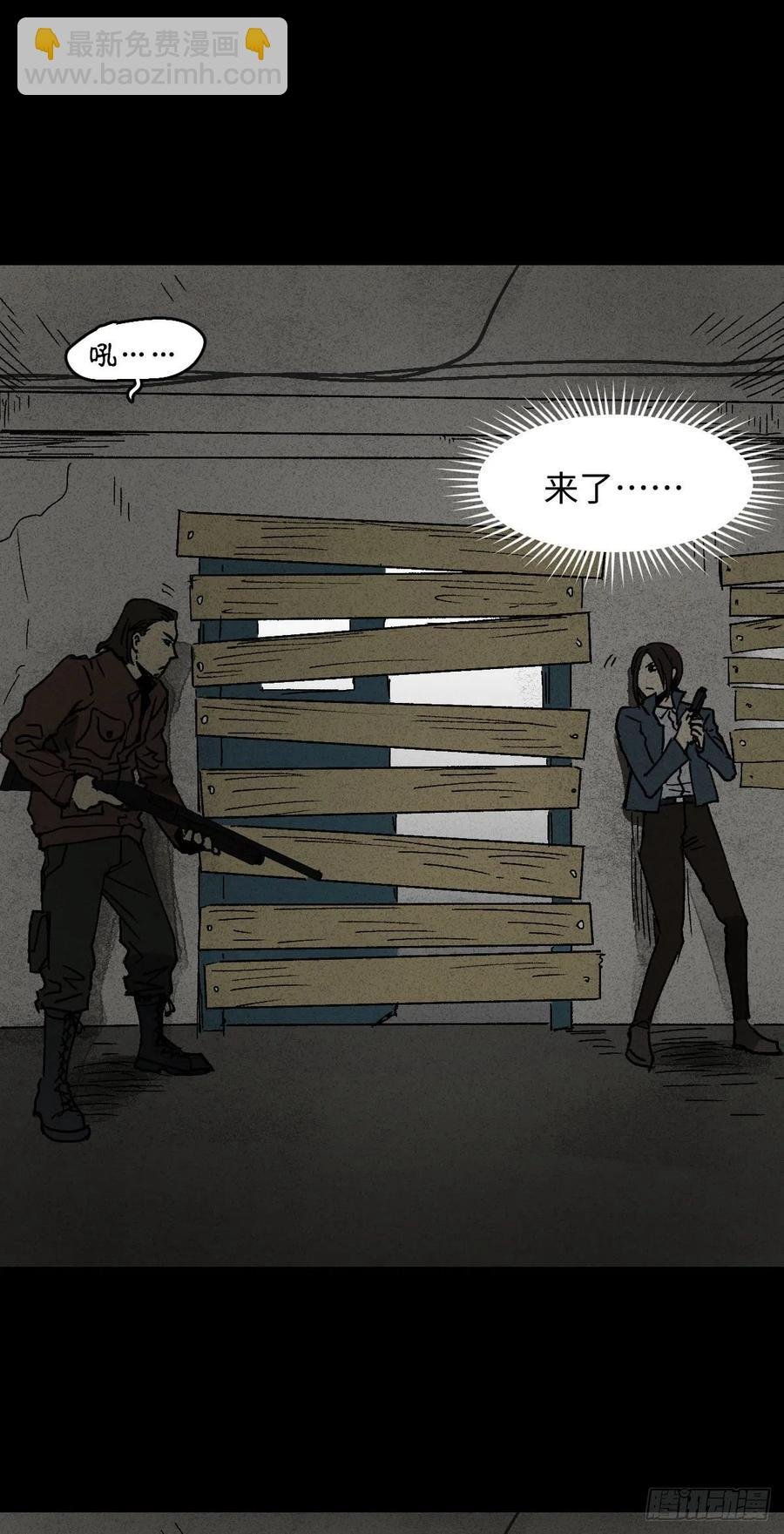 P.E.T 16