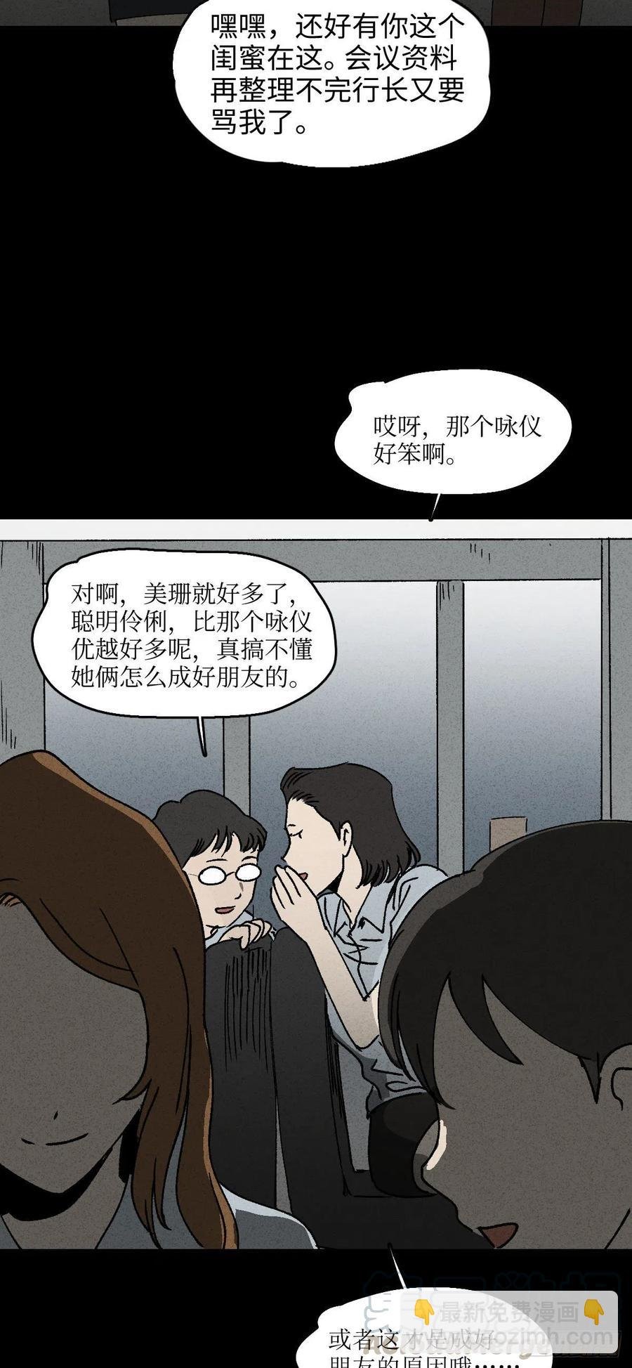 养脸（1）