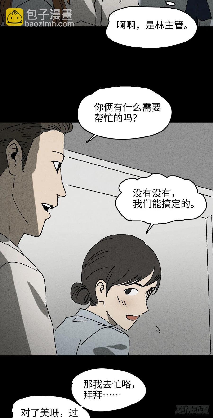 养脸（1）