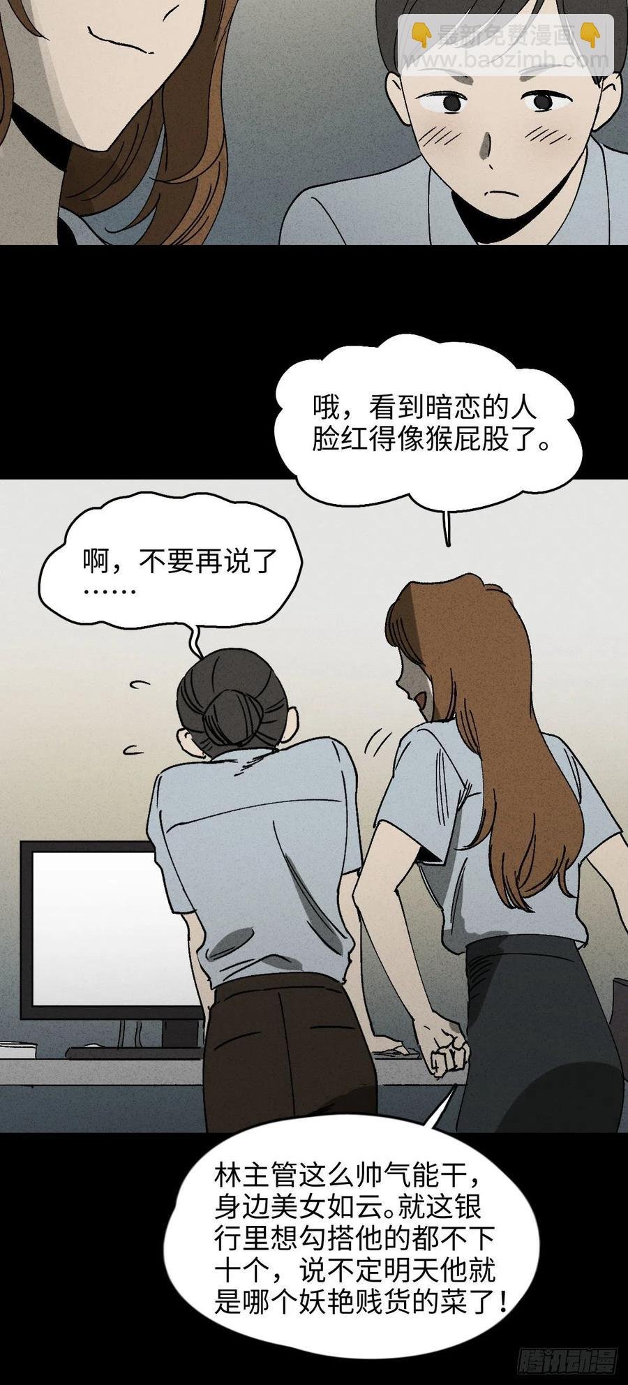 养脸（1）