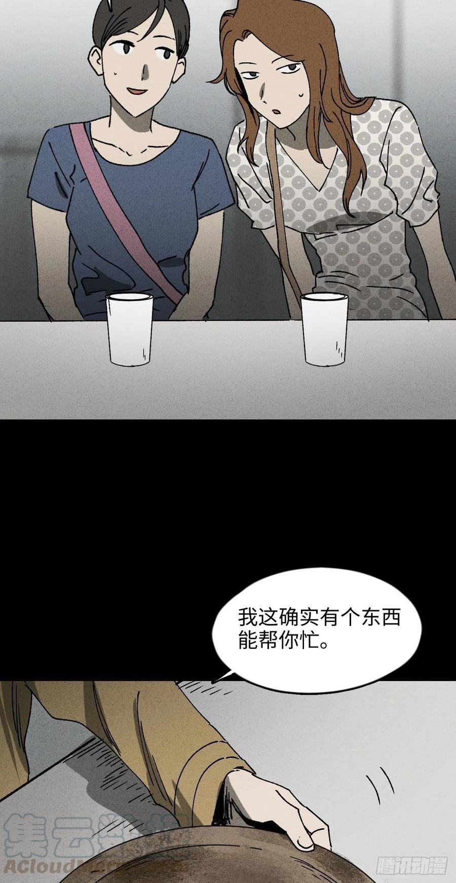 养脸（1）