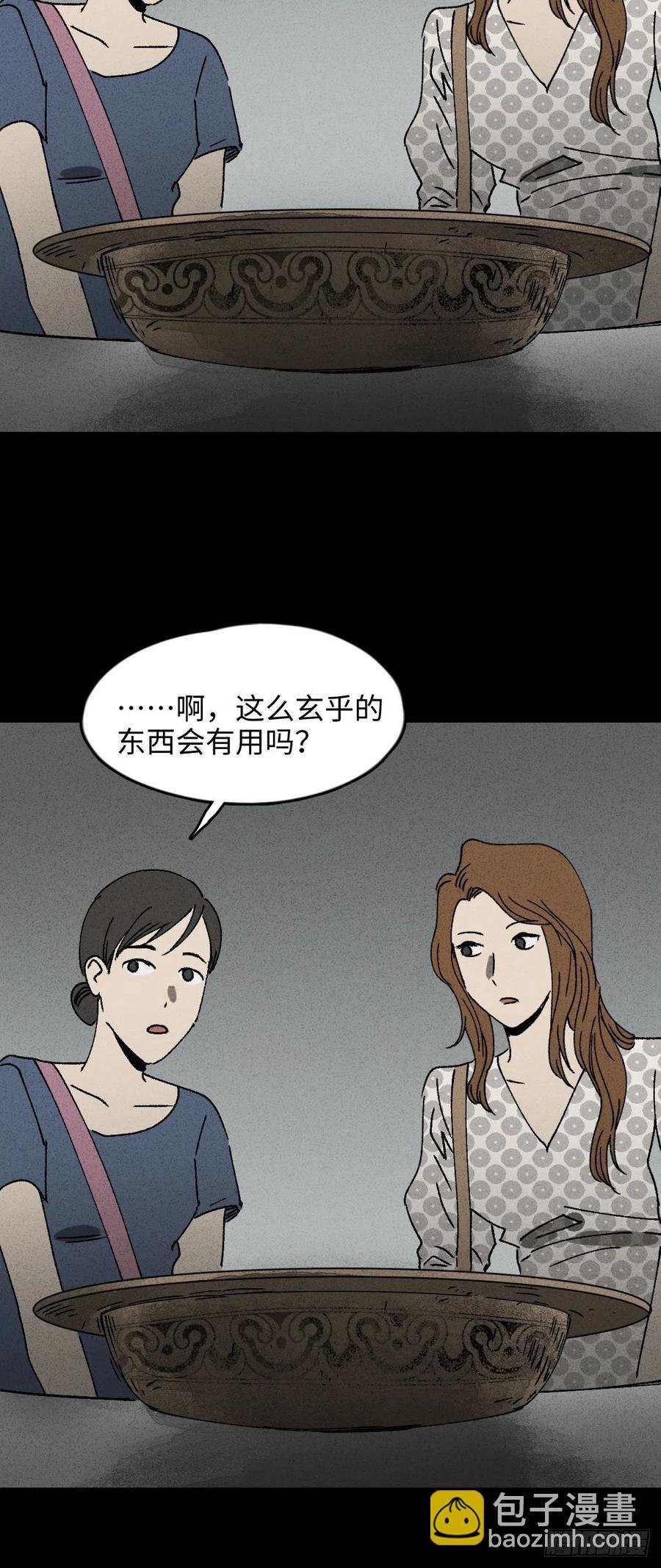 养脸（1）