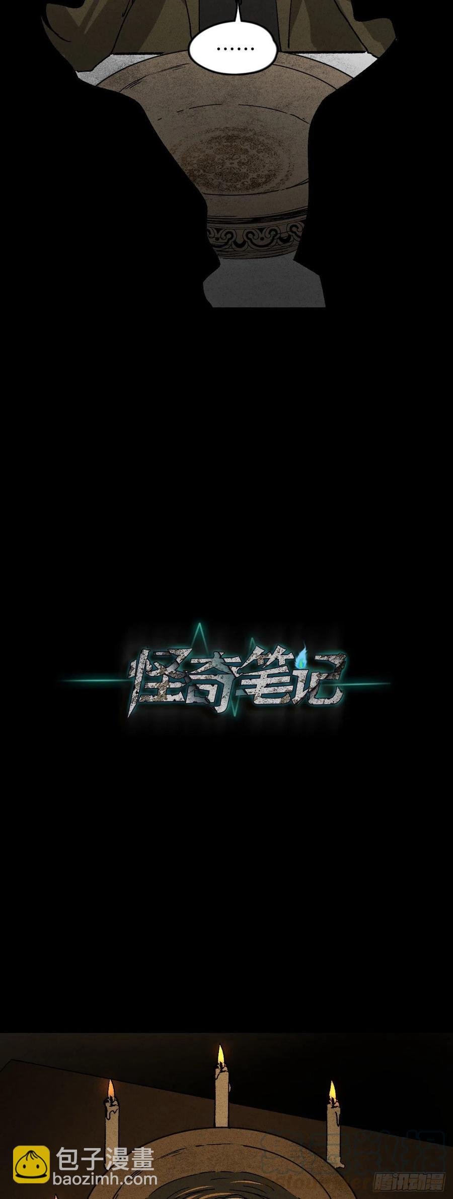 养脸（1）