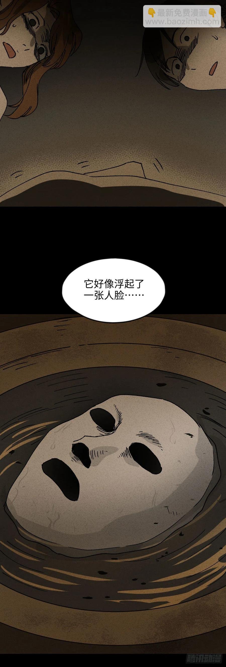 养脸（1）