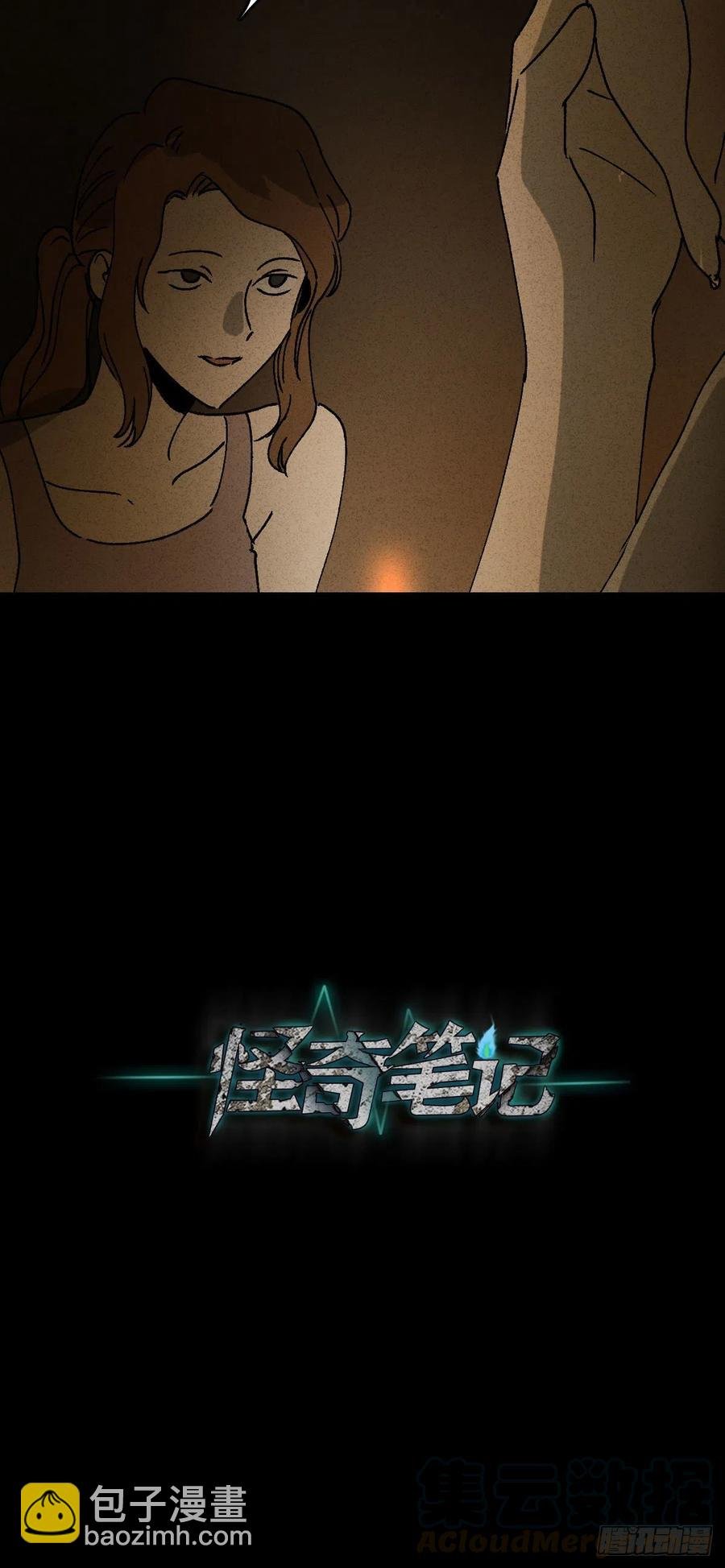 养脸（1）