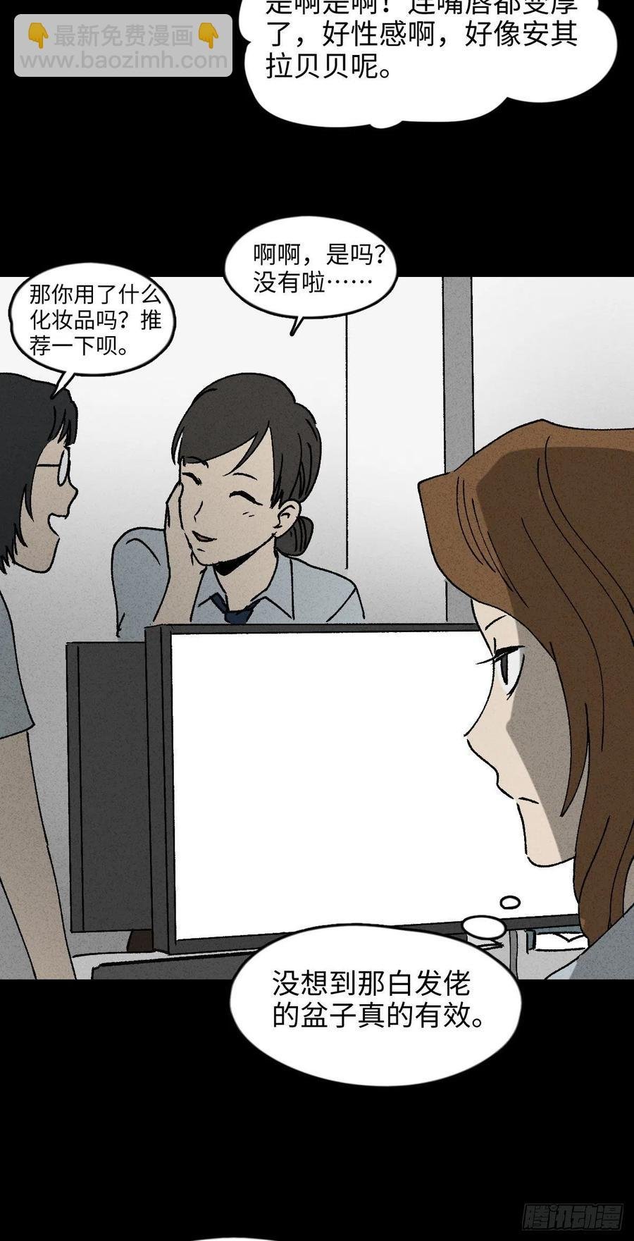 养脸（1）