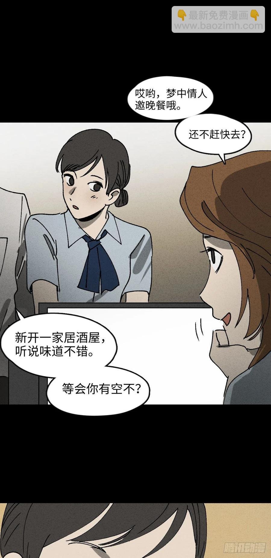 养脸（1）