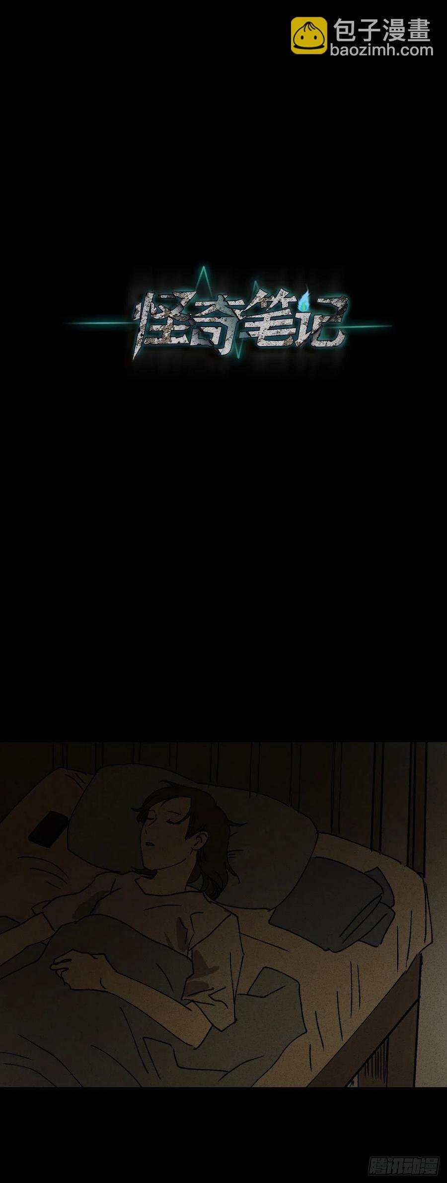 养脸（1）