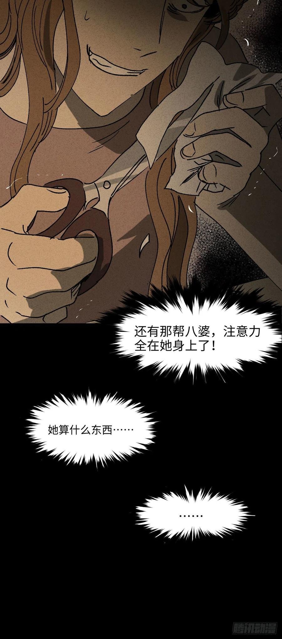 养脸（1）