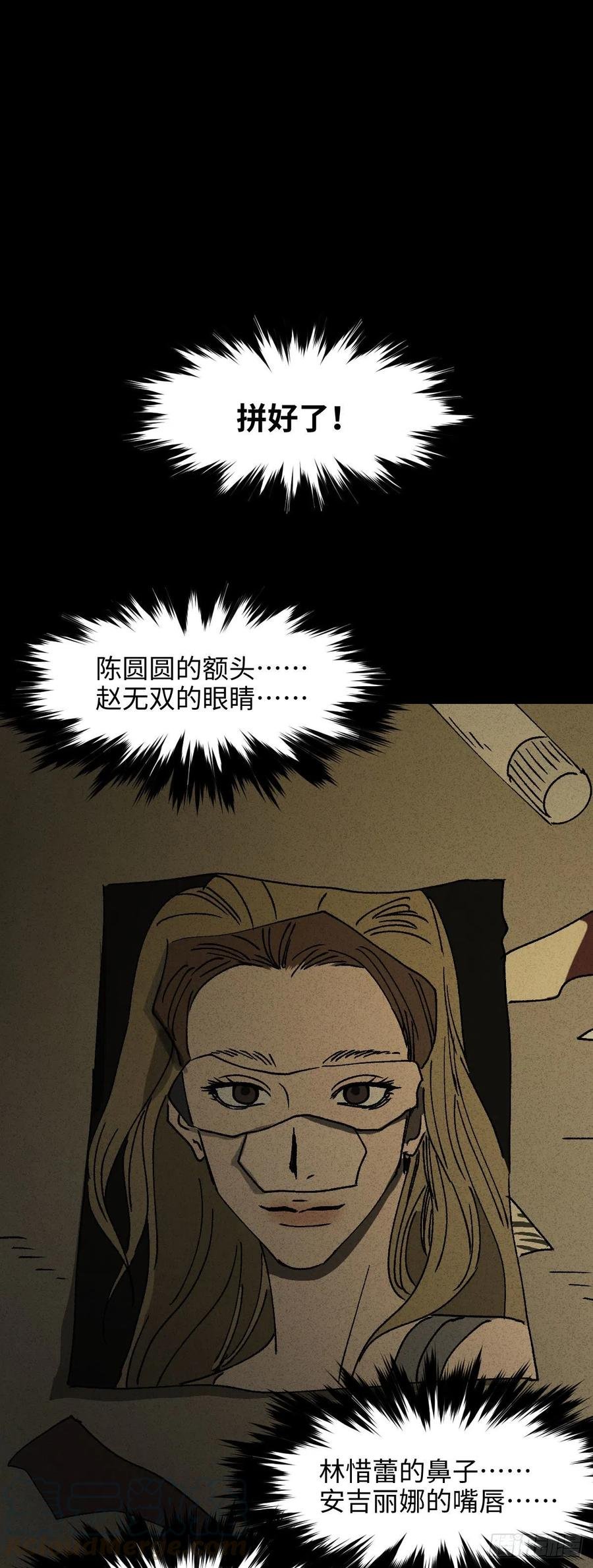 养脸（1）