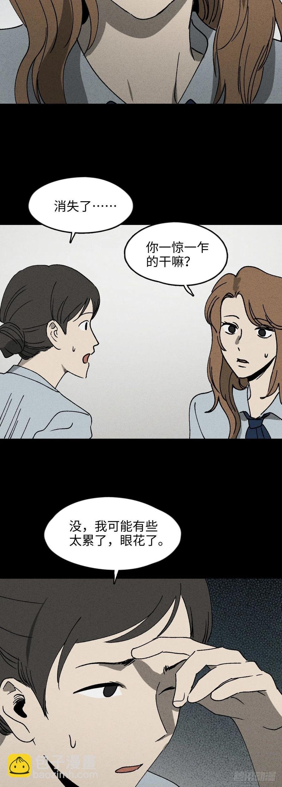 养脸（2）