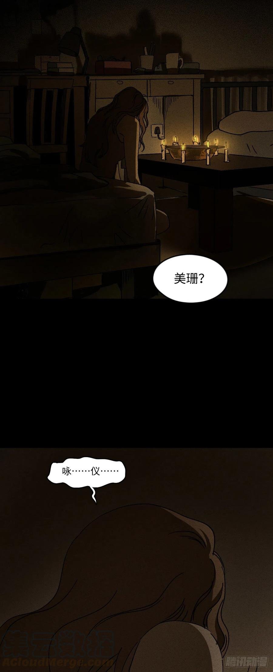 养脸（2）