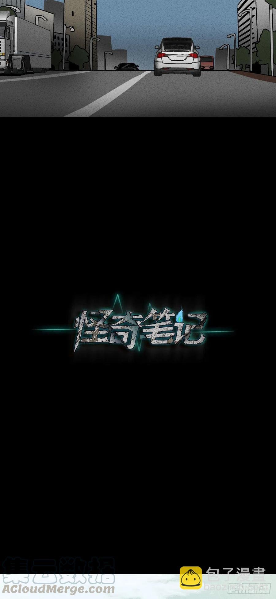 他和她（1）