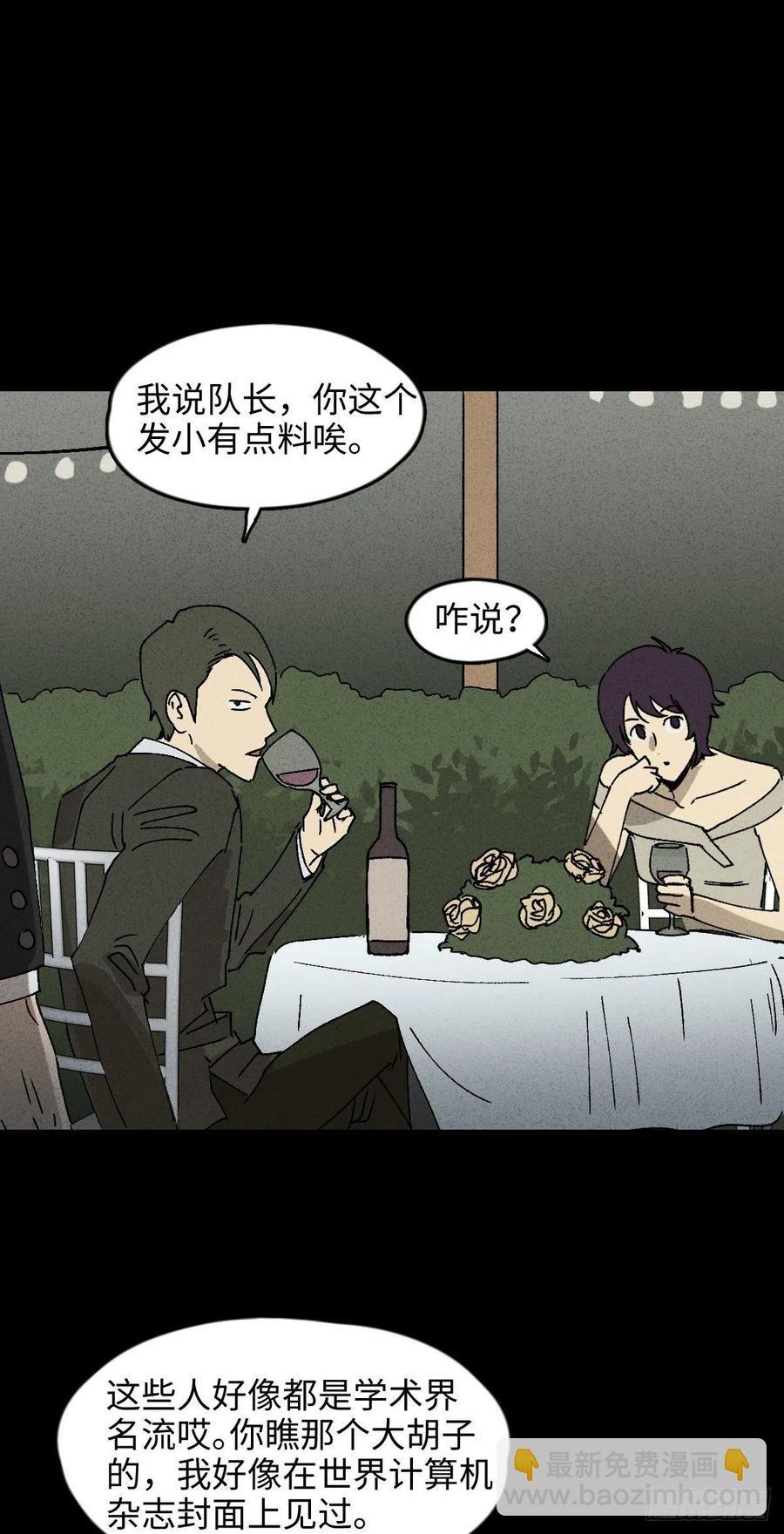 他和她（1）