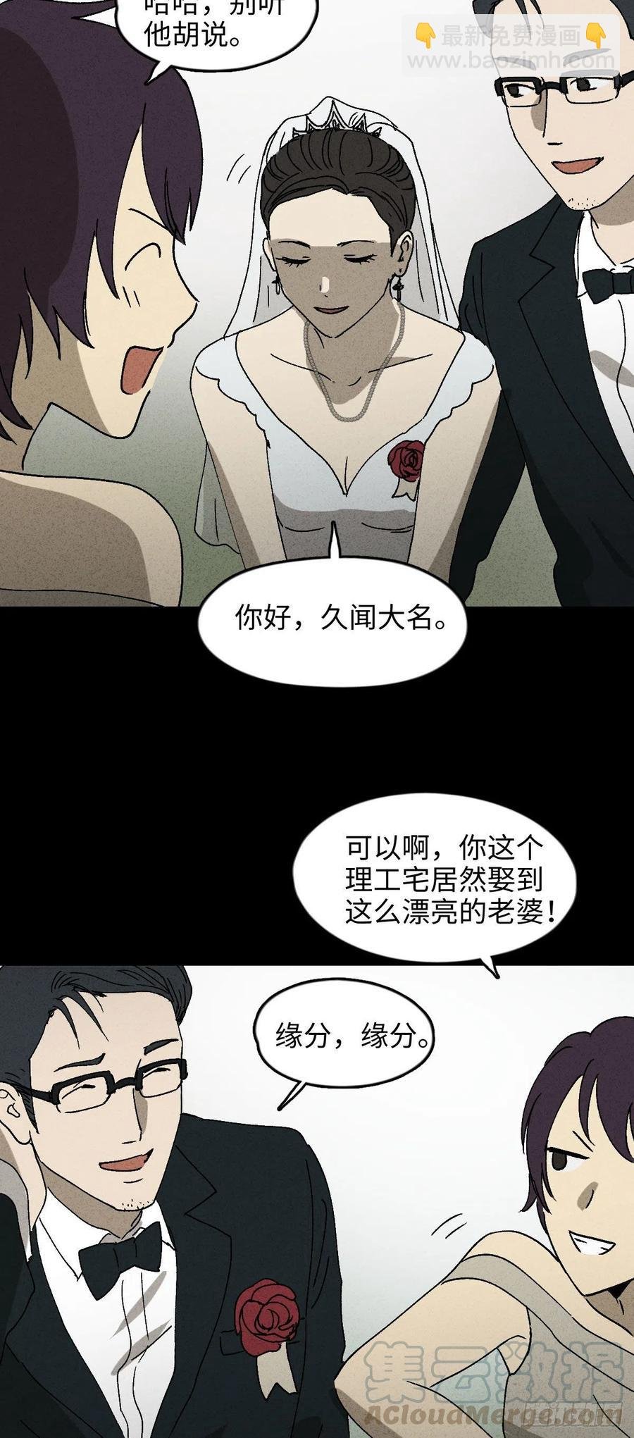 他和她（1）