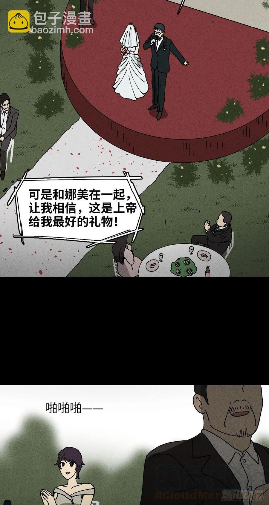 他和她（1）