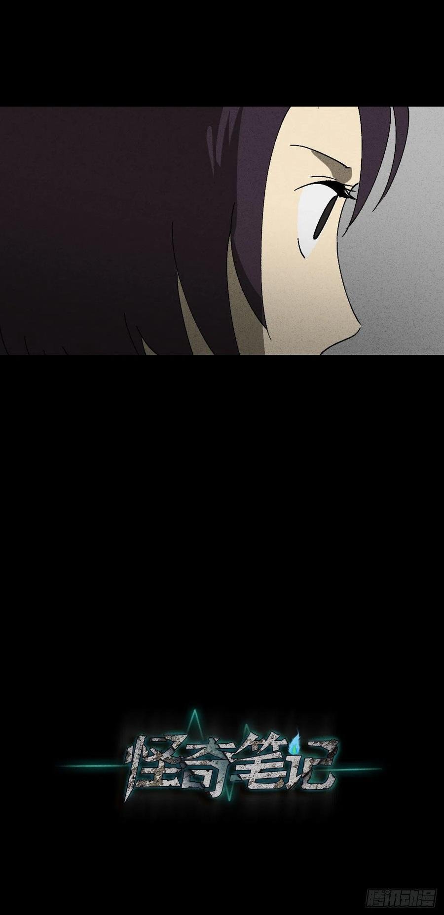 他和她（1）