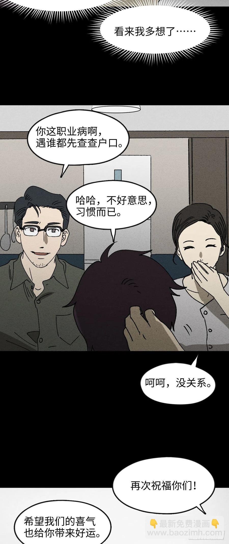 他和她（1）