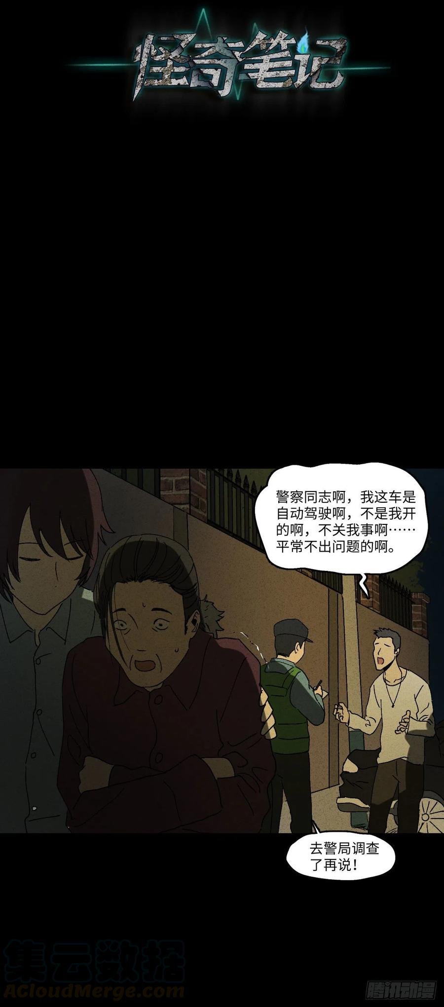 他和她（1）