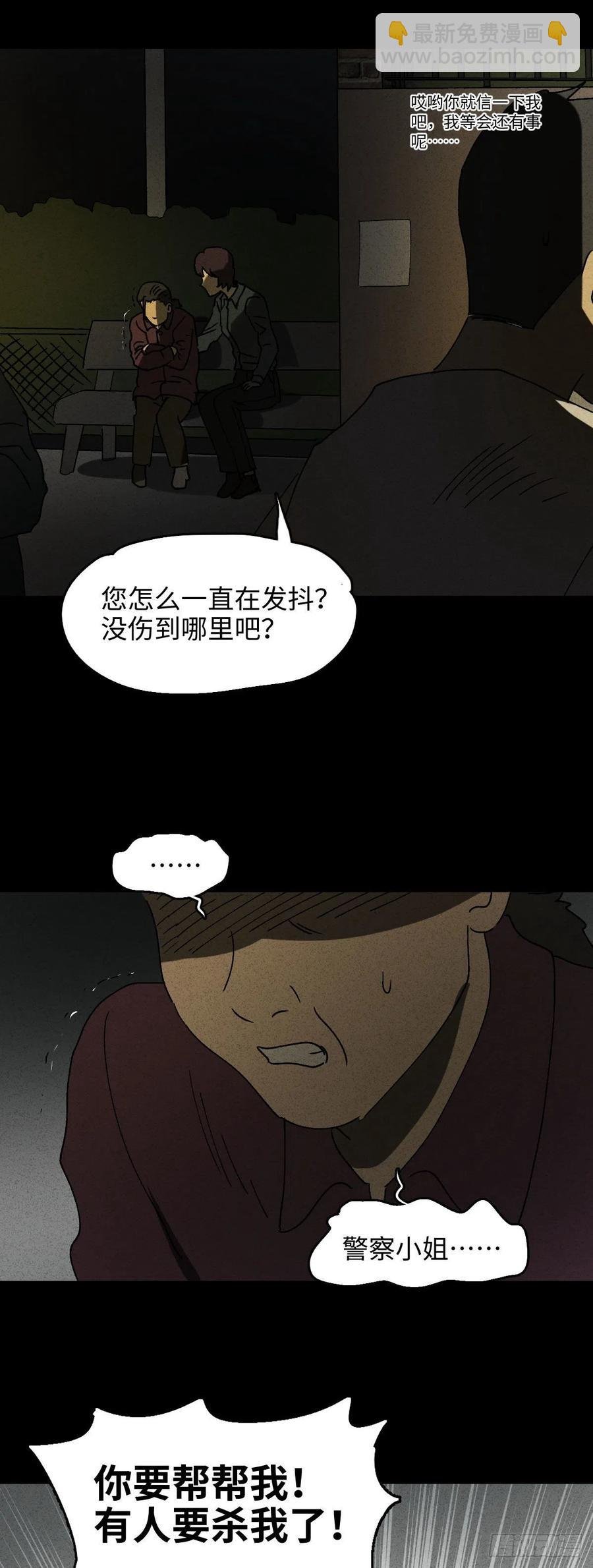 他和她（1）