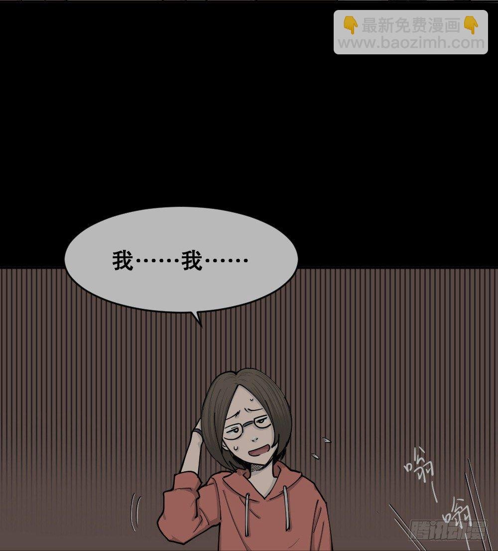 不存在的男朋友（1）