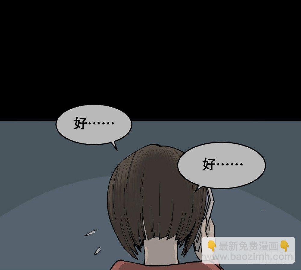 不存在的男朋友（1）