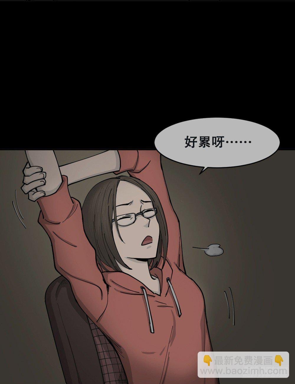 不存在的男朋友（1）
