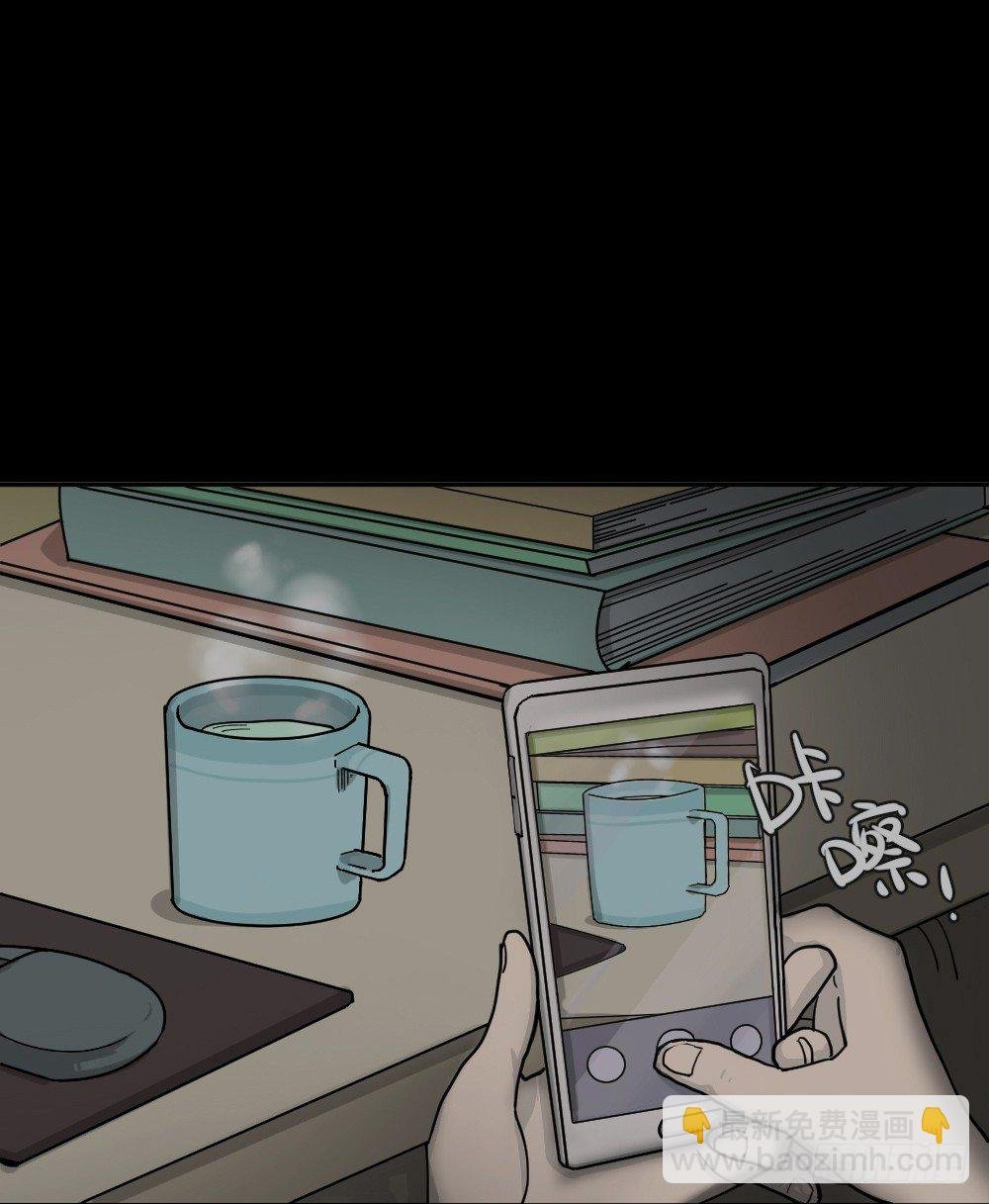 不存在的男朋友（1）