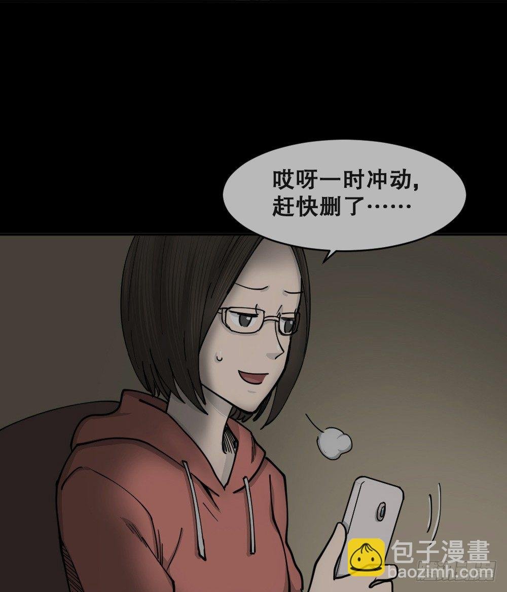 不存在的男朋友（1）