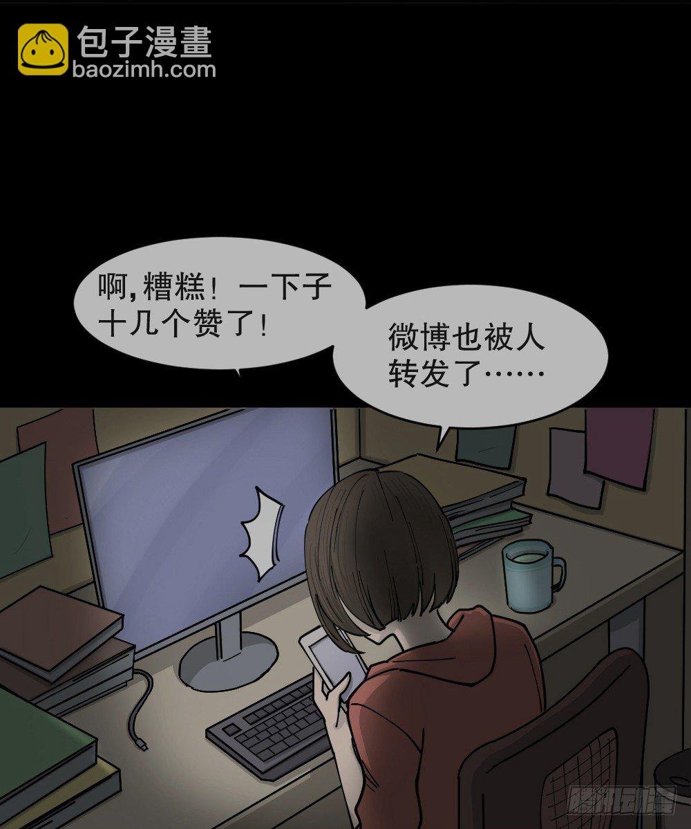 不存在的男朋友（1）