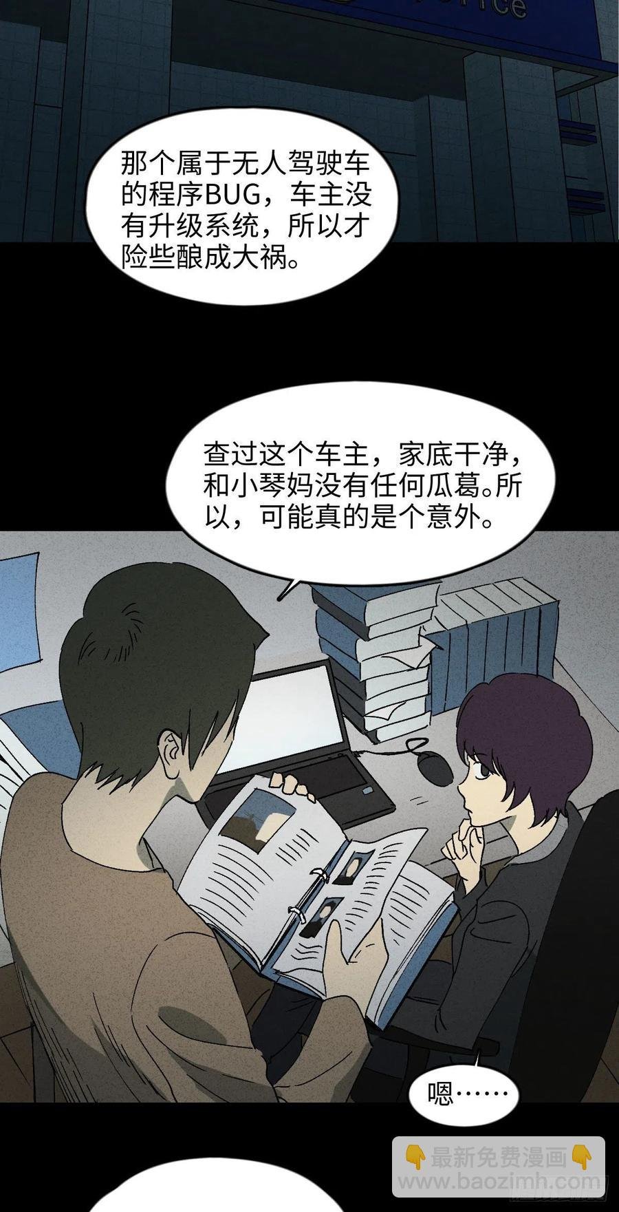 他和她（2）