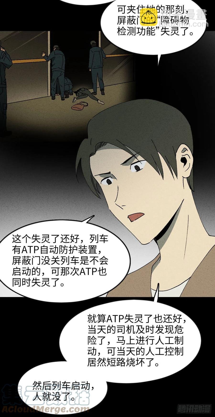 他和她（2）