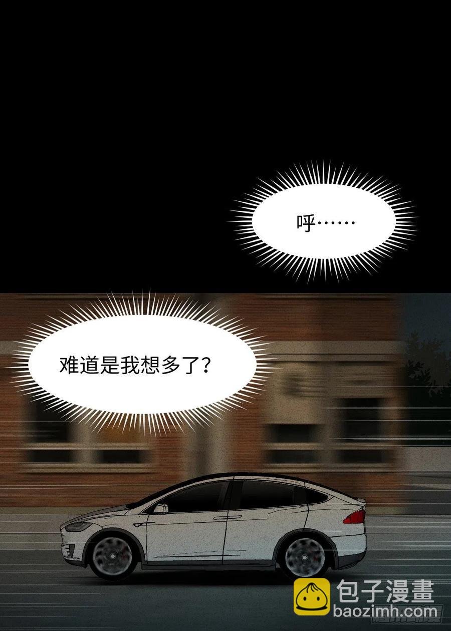 他和她（3）
