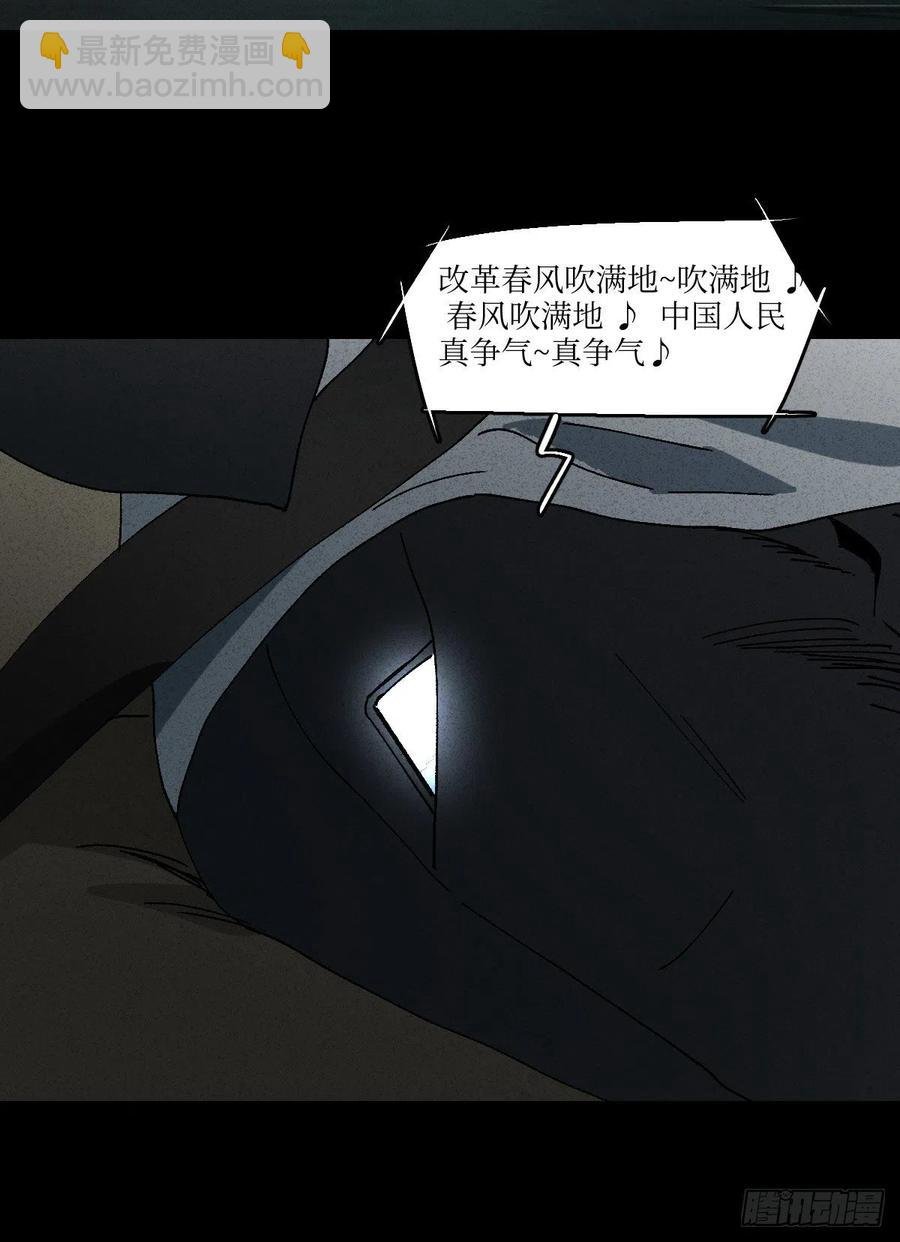 他和她（3）