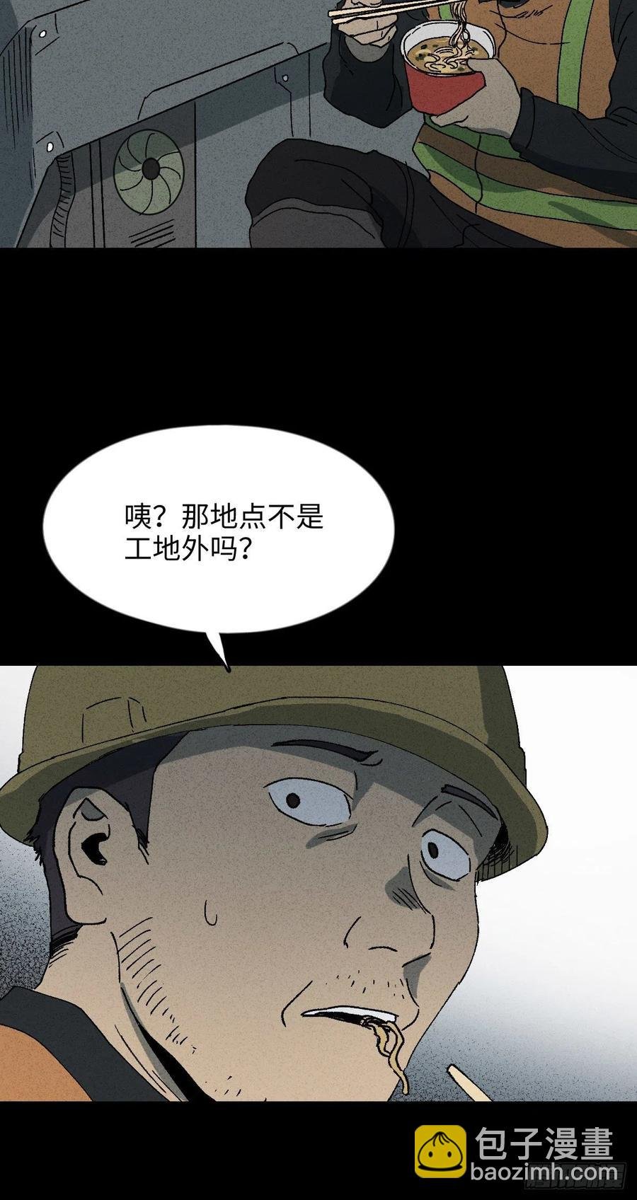 他和她（3）
